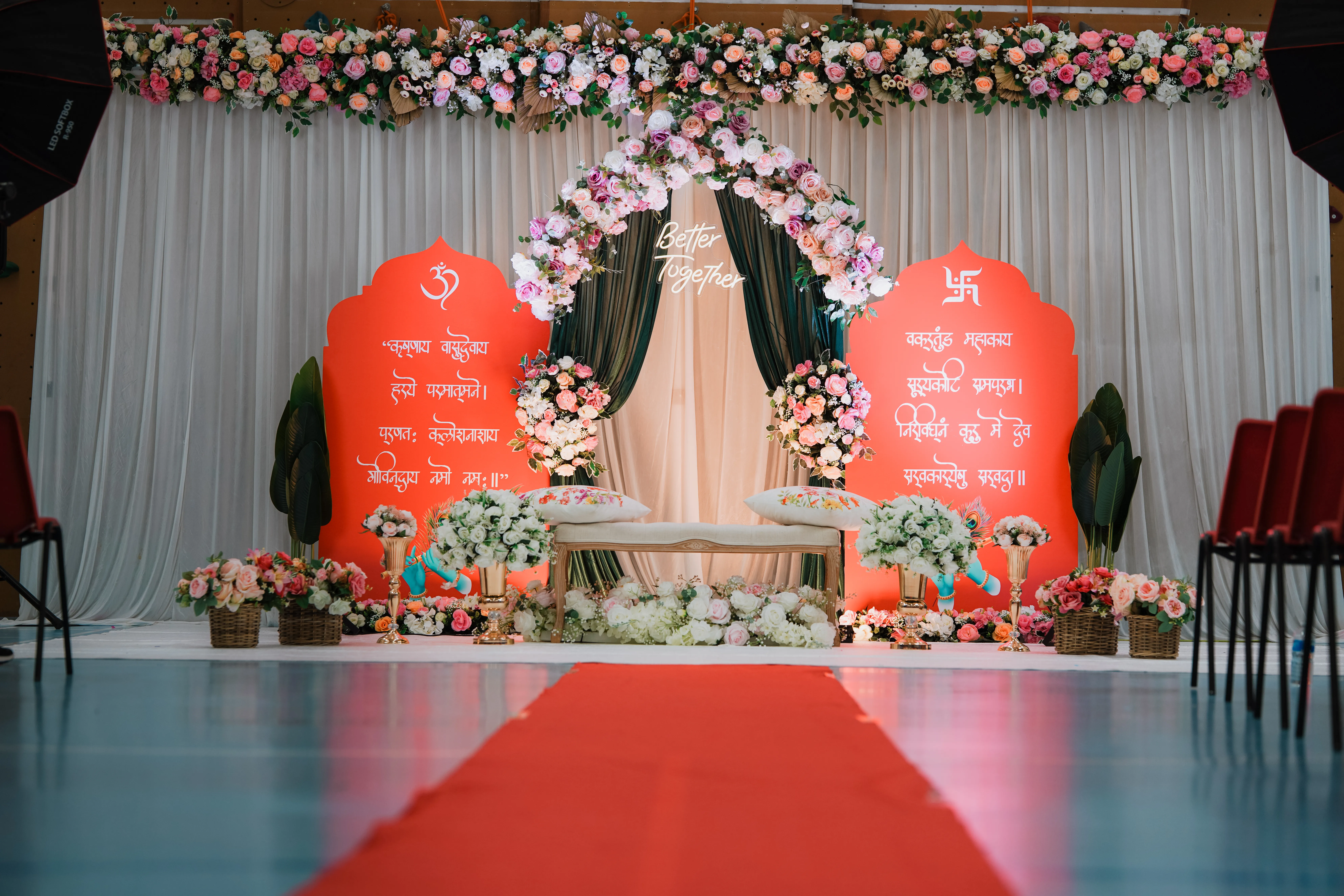 Patel Events