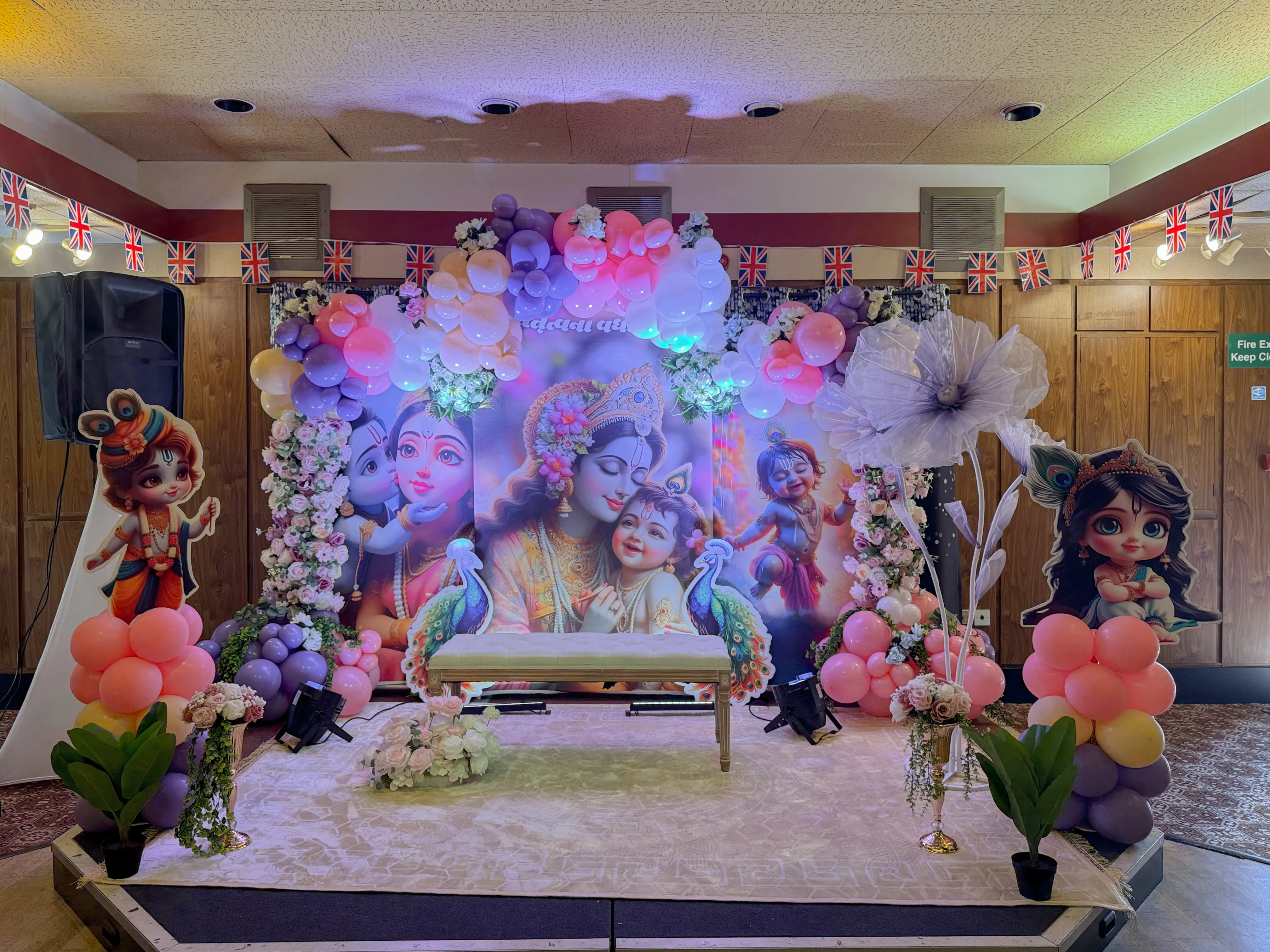 Patel Events