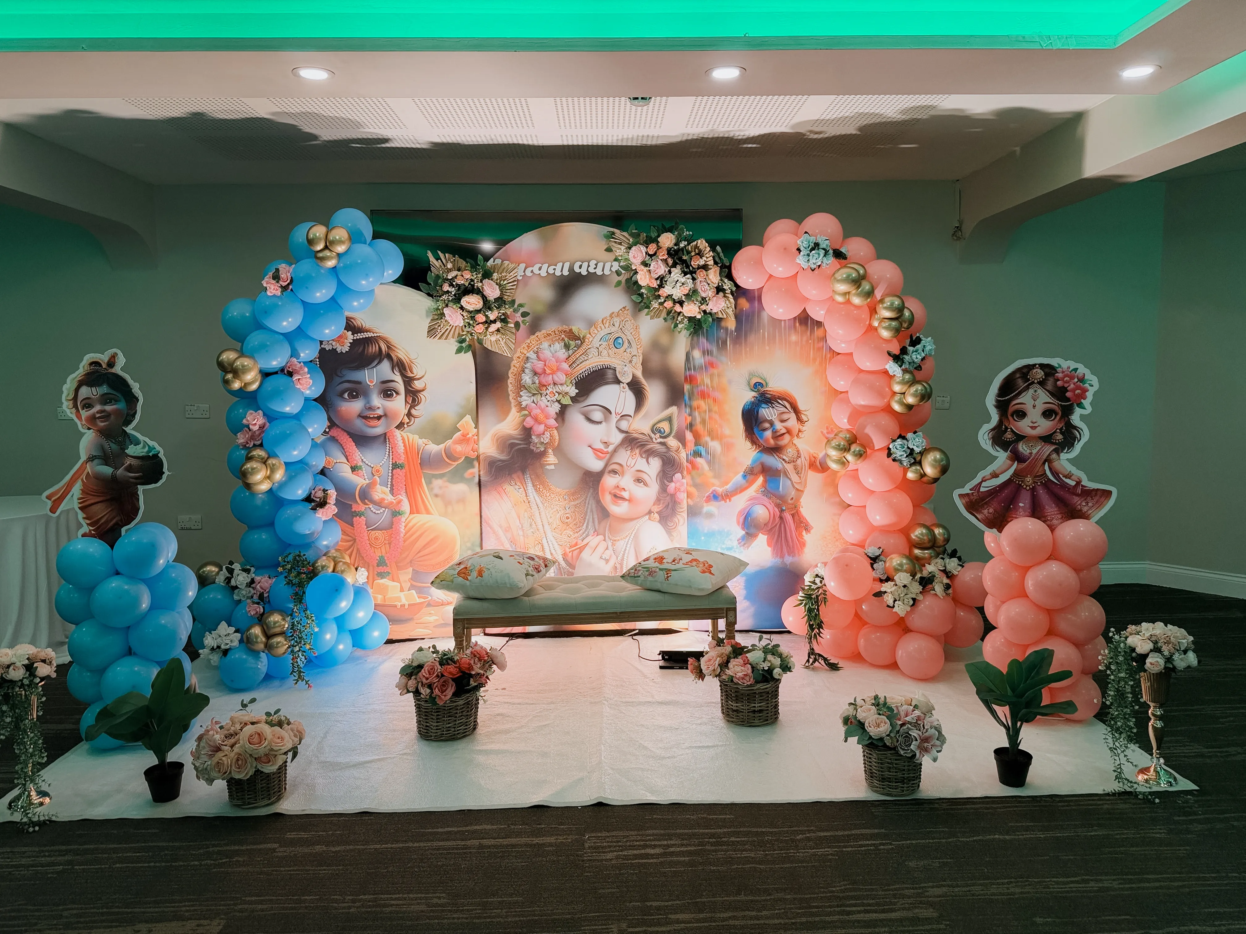 Patel Events